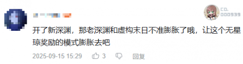 一(yī)些(xiē)玩(wán)家(jiā)也(yě)对(duì)该(gāi)玩(wán)法有着类似的期望