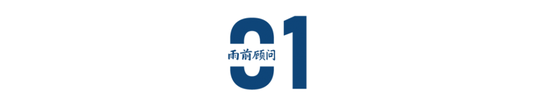 争夺4亿年轻人，北上广深蓉围猎“超级接口”