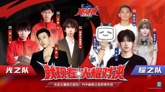 《奥特曼：超时空英雄》PVP玩法9月5日上线，专题页探秘+主播对抗赛提前引爆！