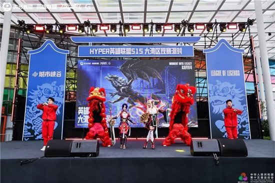 派(pài)对(duì)现(xiàn)场(chǎng)“广(guǎng)东(dōng)醒(xǐng)狮(shī)”表(biǎo)演(yǎn)