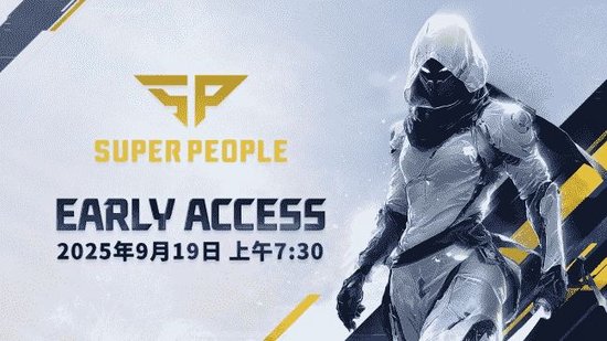 超击突破9月19日Steam开启抢先体验，新职业忍者正式上线