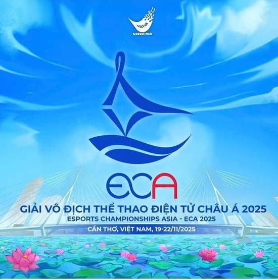 电竞为桥·文旅为媒——2025亚洲电竞文旅产业交流活动启航