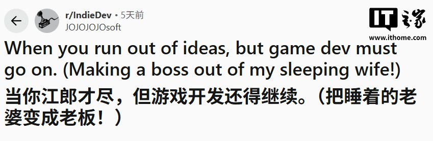 开发者用妻子睡颜做参考，打造出黑暗奇幻 RPG 游戏 BOSS