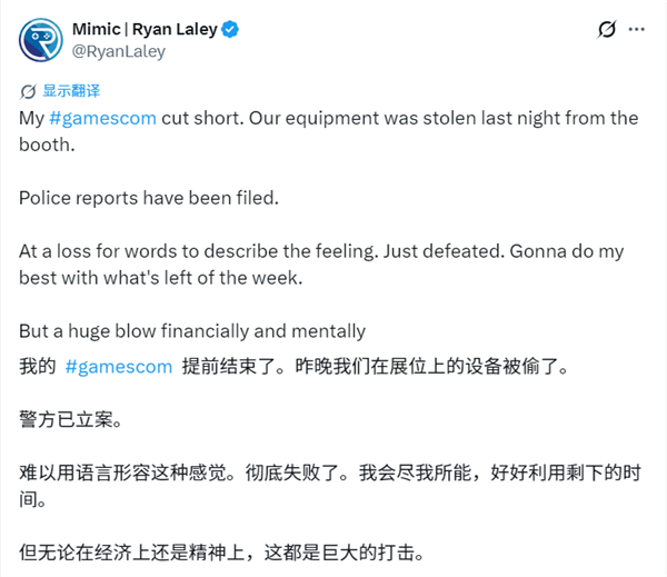 德国科隆游戏展变贼窝！至少三家展商被偷：开发者展台都被搬空