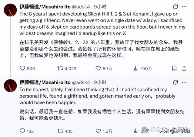 54岁三角头之父诉苦：投入游戏开发，女朋友都没