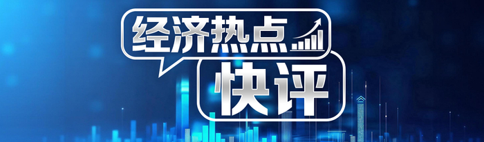 真刀真枪问责！化债绝非数字游戏