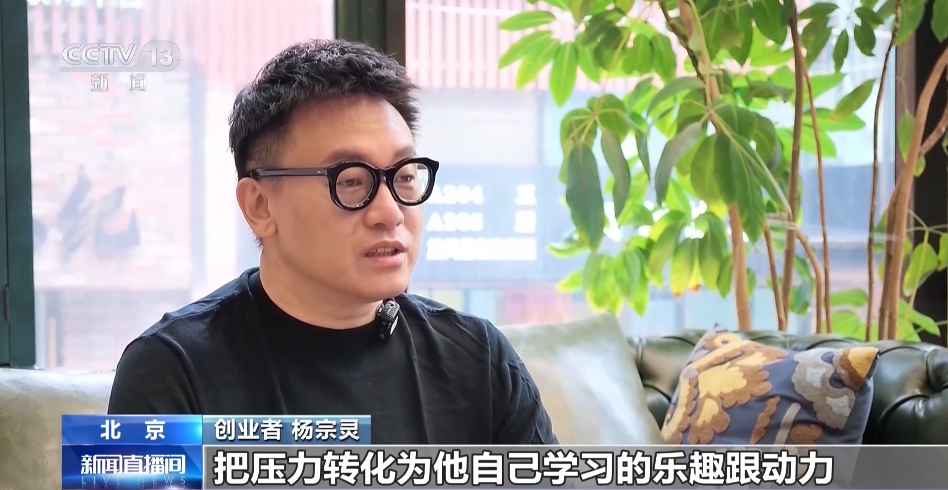 视频丨孩子不爱算数 这个爸爸用AI“手搓”闯关游戏