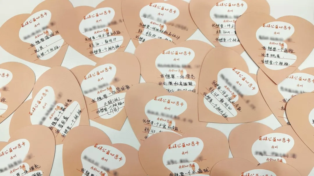 4.webp 2025年1月5日,网络携“筑梦·新疆未成年成长计划”再次来到疏附县儿童福利院,