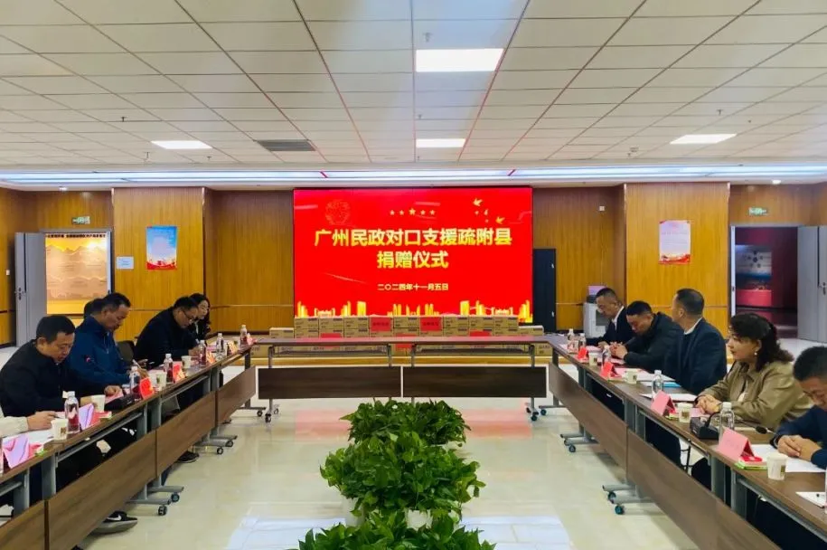 2.webp 2024年11月4日至8日,为深入学习贯彻习近平总书记关于新疆工作和对口支援工作的重要指示精神,