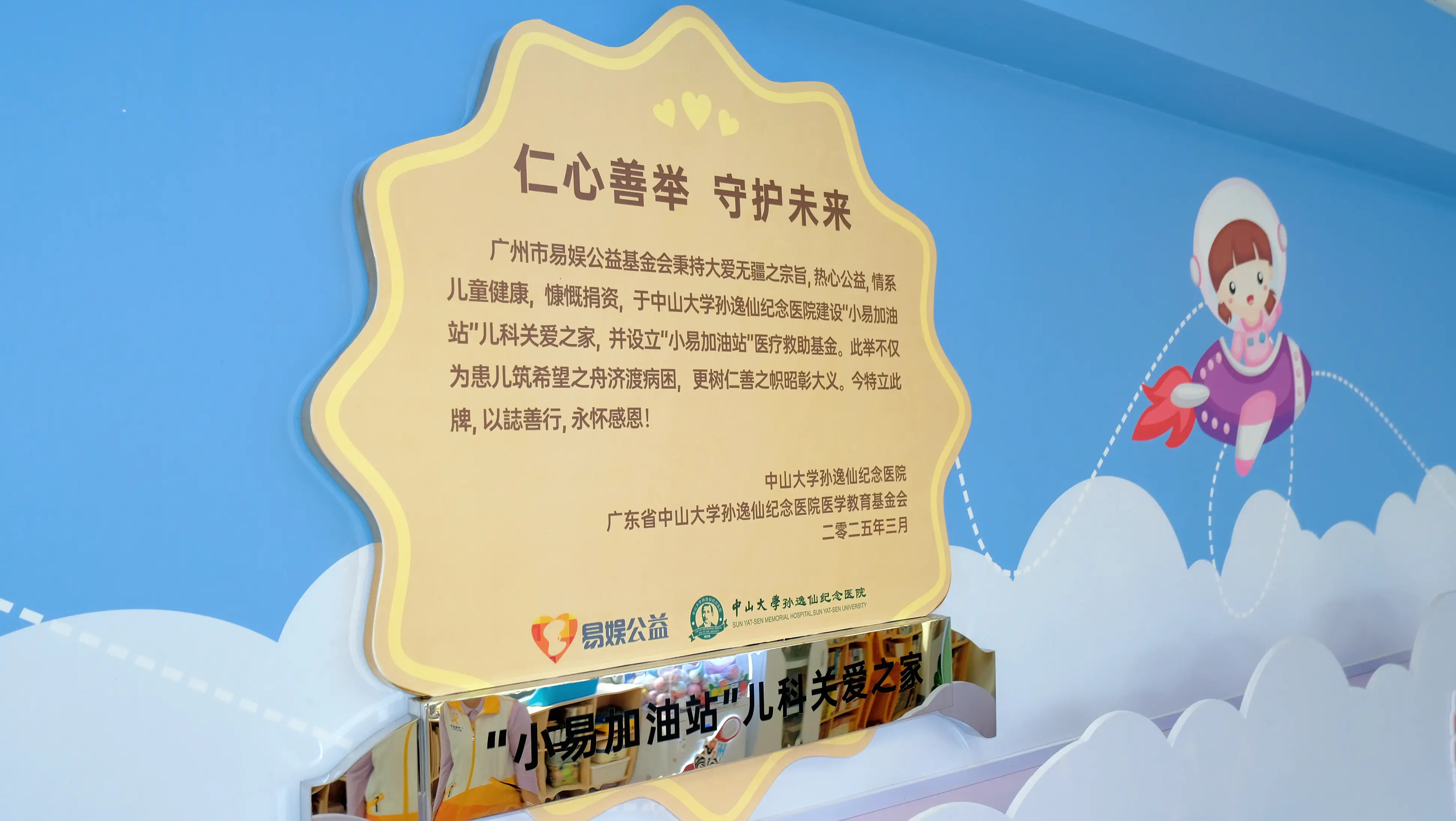 4.webp 2025年3月27日,