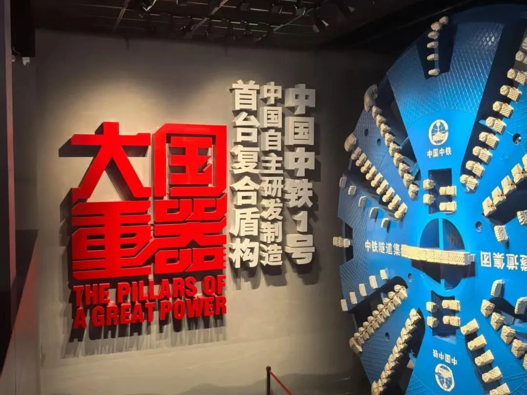 2025年7月1日,为庆祝中国共产党成立104周年,