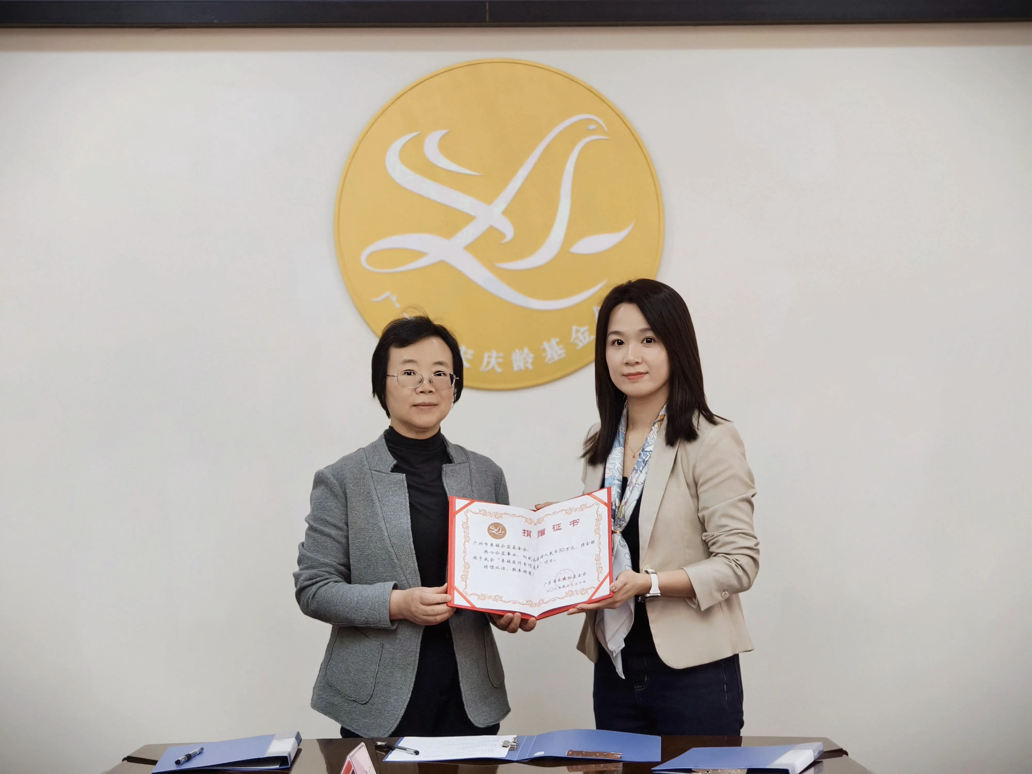 4.webp 2025年2月20日,广州市公益基金会携手广东省宋庆龄基金会、广州医科大学附属妇女儿童医疗中心,