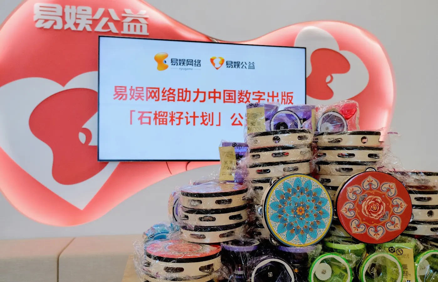 2025年6月25日至29日,由中国音像与数字出版协会指导,中共额尔古纳市委员会宣传部支持,